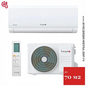 Кондиционер Energolux SAS24AR1-A/SAU24AR1-A-WS40 Lausanne WS в Харцызске