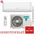 Кондиционер Hisense AS-09UW4RYRCA05G/AS-09UW4RYRCA05W Goal DC Inverter Wi-Fi в Харцызске