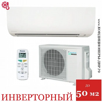Кондиционер Daikin FTXF50A/RXF50A в Харцызске