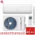 Кондиционер Ferrum iFIS09VR1/iFOS09VR1 Titan Inverter в Харцызске