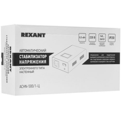 Стабилизатор напряжения Rexant АСНN-500/1-Ц в Харцызске