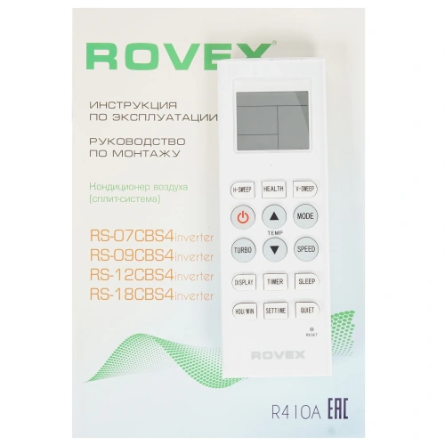 Кондиционер Rovex RS-09CBS4 Megapolis Inverter в Харцызске