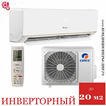 Кондиционер Gree GWH07AAAXA-K6DNA2C Bora Inverter в Харцызске