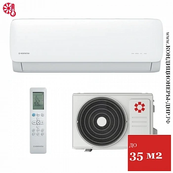 Кондиционер Kentatsu KSGA35HFAN1/KSRA35HFAN1 Kanami в Харцызске