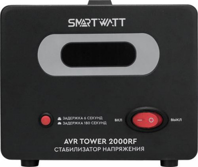 Стабилизатор напряжения SMARTWATT AVR TOWER 2000RF в Харцызске