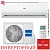 Кондиционер Haier AS18TL5HRA-A/1U18TL5FRA-A Leader-A в Харцызске
