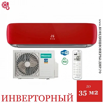 Кондиционер Hisense AS-13UW4RVETG00G(R)/AS-13UW4RVETG00W(R) Red Crystal DC Inverter в Харцызске