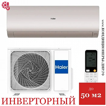 Кондиционер Haier AS50S2SF3FA-G/1U50S2SJ3FA Flexis Inverter в Харцызске