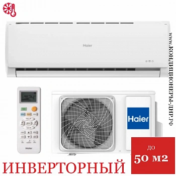 Кондиционер Haier AS18TT5HRA/1U18TL4FRA Tundra Inverter в Харцызске