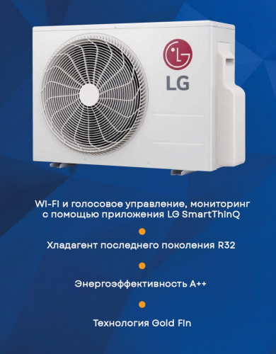 Кондиционер LG DC24RH EVO MAX в Харцызске