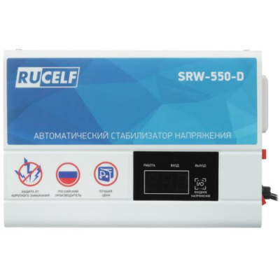 Стабилизатор напряжения RUCELF SRW-550-D в Харцызске