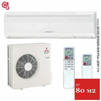 Кондиционер Mitsubishi Electric MS-GF80VA / MU-GF80VA в Харцызске