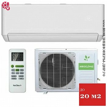 Кондиционер NeoClima NS/NU-HAP07T PRO-Health в Харцызске