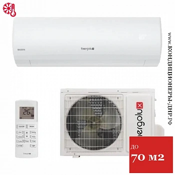Кондиционер Energolux SAS24BD1-A/SAU24BD1-A Baden в Харцызске