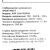 Стабилизатор напряжения SMARTWATT AVR SLIM 500RW Стабилизатор напряжения SMARTWATT AVR SLIM 500RW в Харцызске