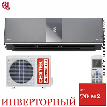 Кондиционер Centek CT-65Z24 Smart Inverter в Харцызске