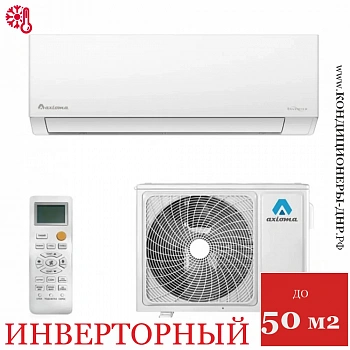 Кондиционер Axioma ASX18FZ1/ASB18FZ1 в Харцызске