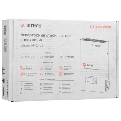 Стабилизатор напряжения Штиль ИнСтаб IS2000 в Харцызске