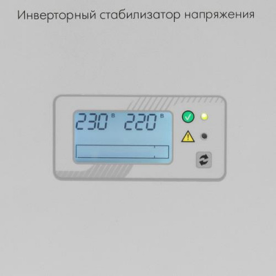 Стабилизатор напряжения Штиль ИнСтаб IS1000 в Харцызске