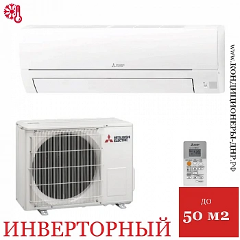 Кондиционер Mitsubishi Electric Classic Inverter MSZ-HR50VF/MUZ-HR50VF в Харцызске