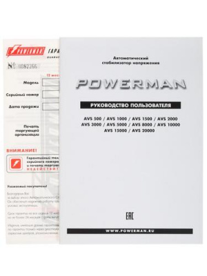 Стабилизатор напряжения Powerman AVS 1000D Black в Харцызске
