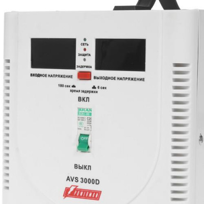 Стабилизатор напряжения PowerMan AVS 3000D в Харцызске