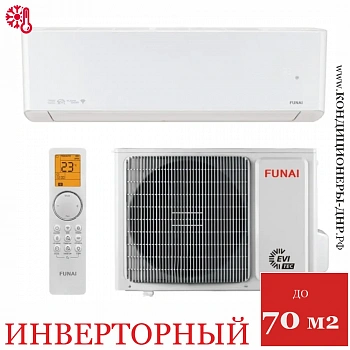 Кондиционер Funai RAC-I-ON70HP.D01/S/RAC-I-ON70HP.D01/U Onsen Full DC Inverter Heat Pump в Харцызске