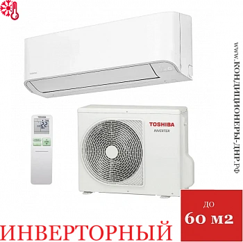 Кондиционер Toshiba RAS-24CKVG-EE / RAS-24CAVG-EE Seiya в Харцызске