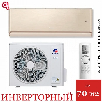 Кондиционер Gree GWH24AVEXF-K6DNA1A Airy Inverter шампань в Харцызске