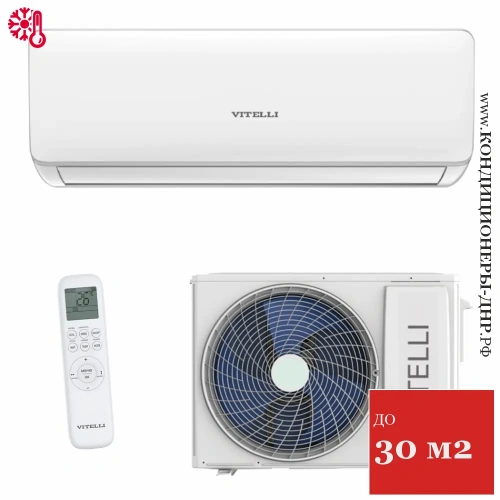Кондиционер Vitelli VSL-09H Palermo в Харцызске