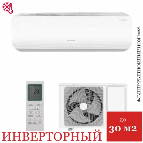 Кондиционер Rovex RS-09ABS-S Star Inverter в Харцызске