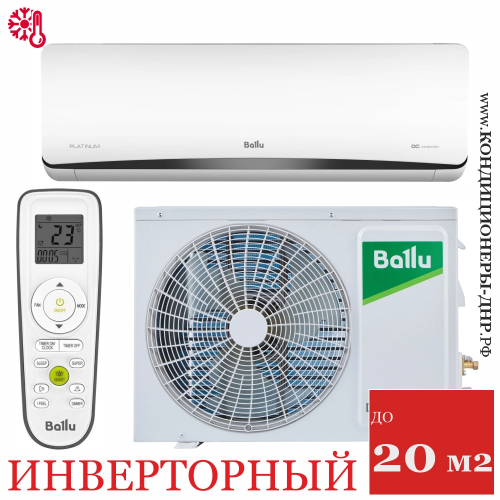 Кондиционер Ballu Platinum DC BSEI-07HN8 DC Inverter в Харцызске