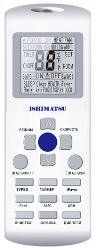 Кондиционер Ishimatsu ALK-09H Akasi в Харцызске