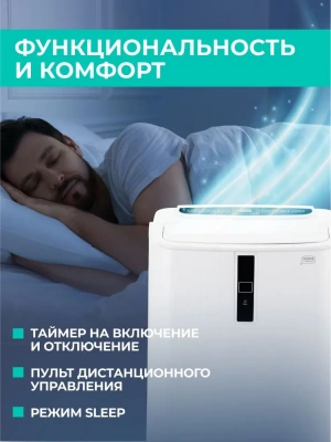 Мобильный кондиционер Timberk T-PAC12-P11E-WF в Харцызске