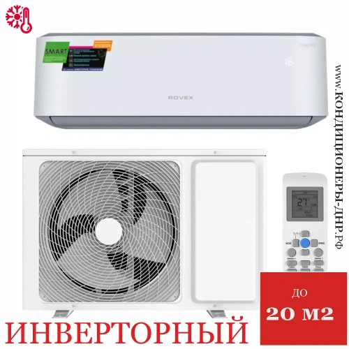 Кондиционер Rovex RS-07PXI5 Smart в Харцызске