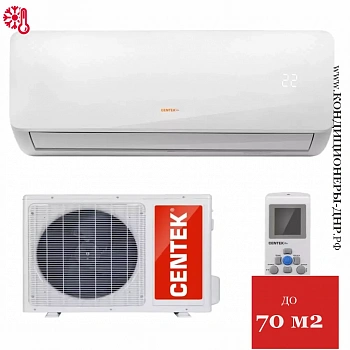 Кондиционер Centek CT-65S24 в Харцызске