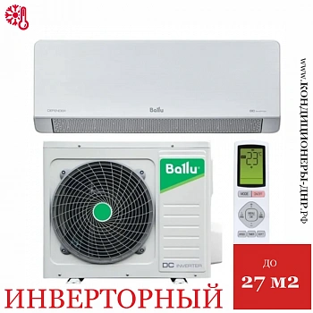 Кондиционер Ballu BSHI-09HN8 Defender DC Inverter в Харцызске