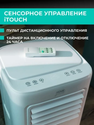 Мобильный кондиционер Timberk T-PAC09-P09E-WF в Харцызске