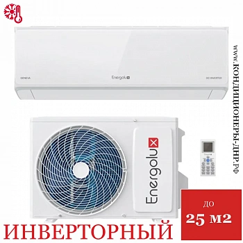 Кондиционер Energolux SAS09G4-AI/SAU09G4-AI Geneva 4 Inverter в Харцызске