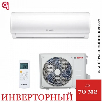 Кондиционер Bosch Climate 5000 RAC 7-3 IBW/Climate 5000 RAC 7-2 OUE в Харцызске