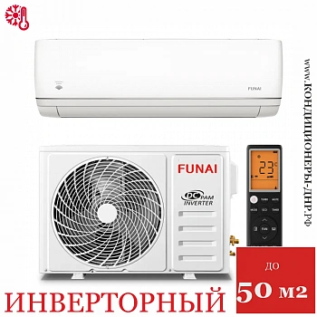 Кондиционер Funai RAC-I-KD55HP.D03/S/RAC-I-KD55HP.D03/U Kadzoku Inverter 2025 в Харцызске