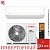 Кондиционер Funai RAC-I-KD55HP.D03/S/RAC-I-KD55HP.D03/U Kadzoku Inverter 2025 в Харцызске