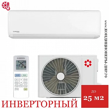 Кондиционер Kentatsu KSGTI26HZRN1/KSRTI26HZRN1 Tiba Inverter в Харцызске
