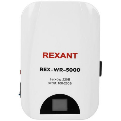 Стабилизатор напряжения Rexant REX-WR-5000 в Харцызске