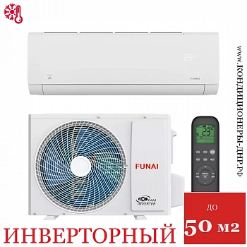Кондиционер Funai RAC-I-SG55HP.D04/S/RAC-I-SG55HP.D04/U Shogun Inverter 2025 в Харцызске